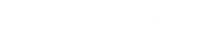 상단로고